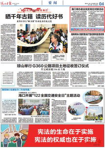 海口脫貧攻堅進(jìn)行時 第459期丨海口舉辦就業(yè)扶貧崗位對接活動 家政服務(wù)