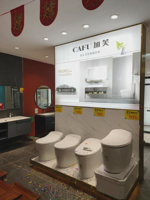 加芙衛(wèi)衛(wèi)浴昆明店盛大開業(yè) 第101家門店的設(shè)計(jì)與布局亮點(diǎn)
