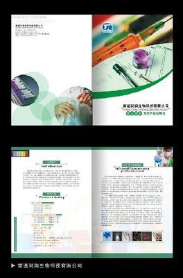 南京專業(yè)畫冊(cè)設(shè)計(jì)制作，打造卓越產(chǎn)品形象的首選