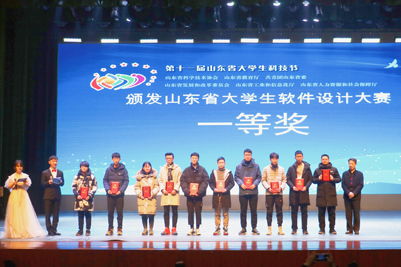 智匯泉城，創(chuàng)贏未來——第十七屆山東省大學(xué)生軟件設(shè)計(jì)大賽與服務(wù)外包外語(yǔ)大賽頒獎(jiǎng)典禮在濟(jì)南大學(xué)圓滿落幕