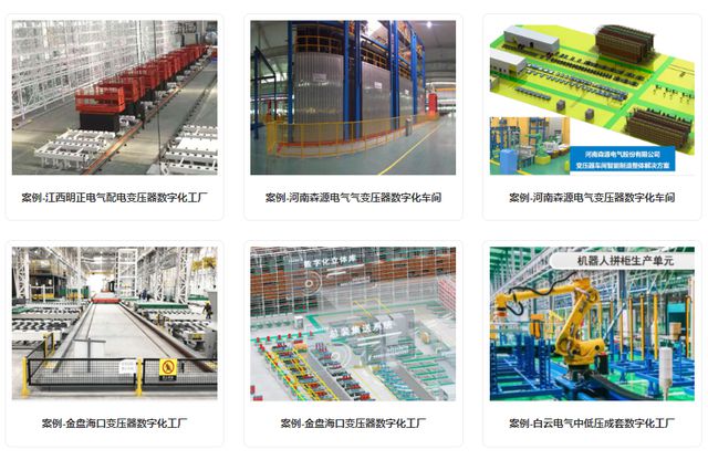 蘇州、無錫各有一家企業完成融資,其中一家曾被上市公司投資!